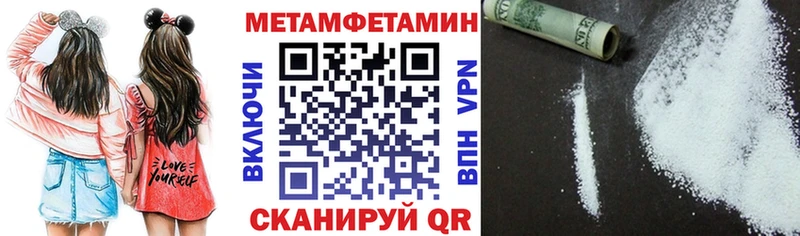 АМФЕТАМИН 97%  купить наркотик  Щигры 