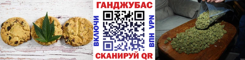 Печенье с ТГК марихуана  MEGA ссылки  даркнет какой сайт  Щигры 
