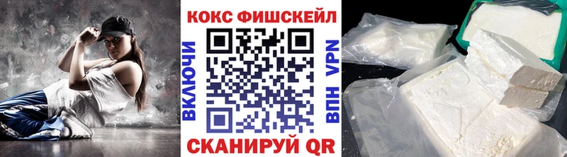 купить  цена  Щигры  КОКАИН Колумбийский 