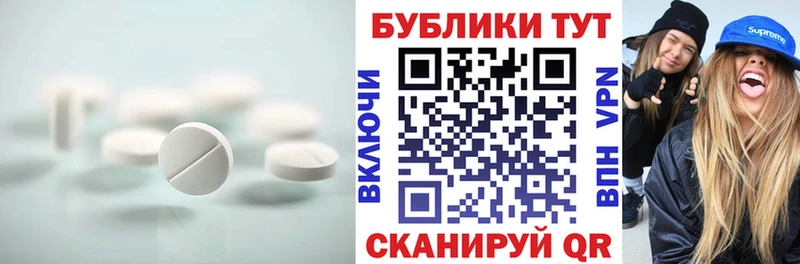 это Telegram  Щигры  ЭКСТАЗИ 300 mg 