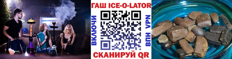 ГАШ хэш  Щигры 