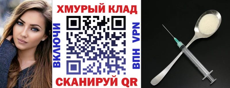 Героин белый  купить   Щигры 