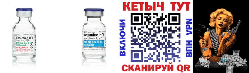 хочу наркоту  Щигры  Кетамин VHQ 