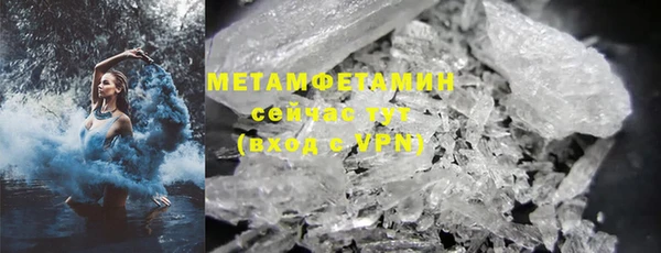 эйфоретик Нефтегорск