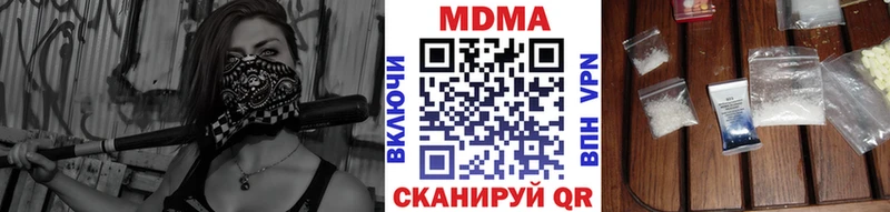 MDMA Molly  Щигры 
