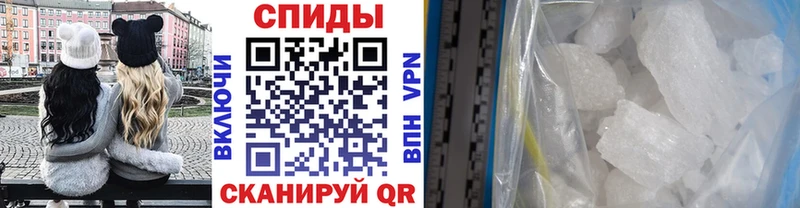 Первитин мет Щигры