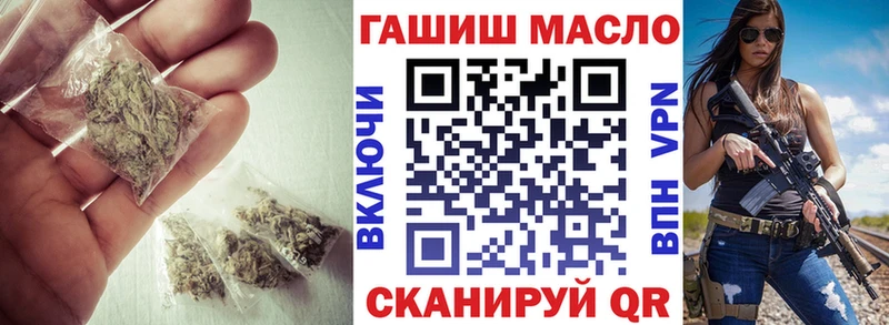 хочу наркоту  Щигры  Дистиллят ТГК жижа 