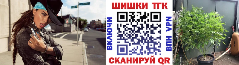 Марихуана Amnesia  Щигры 